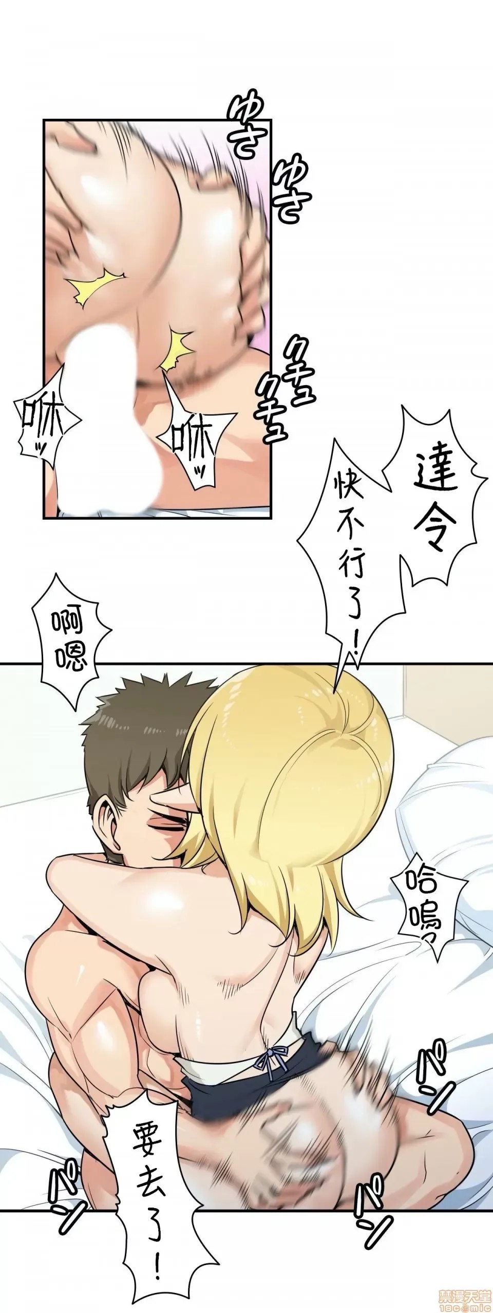 好色勇者大人 [禁漫汉化组] [シトラス] ドスケベ勇者样！  24/28