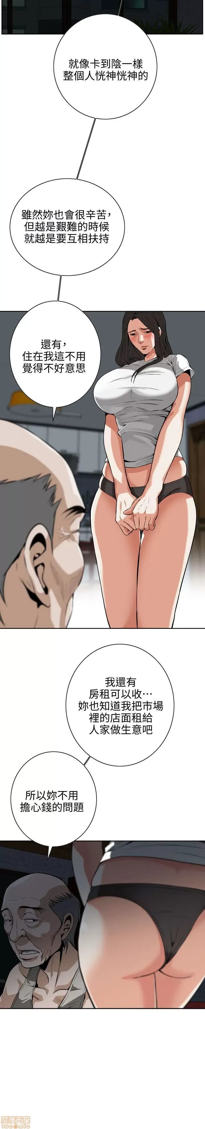 偷窥/窥视者/偷窥者/Take a Peek 6-10 101/147