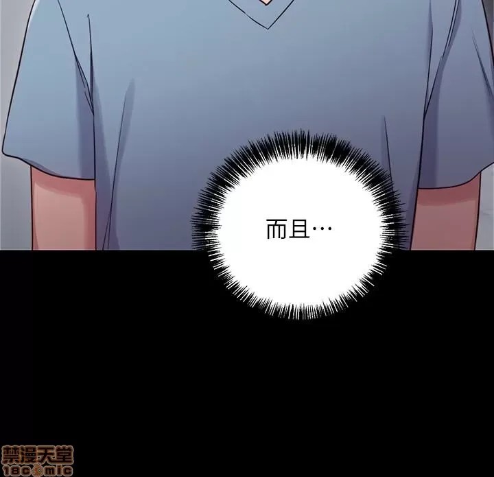 继母的朋友们/ハーレム×ハーレム 7-9 81/99