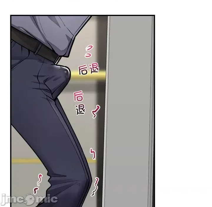 催眠手机 / 催眠手机 催眠手机 第2话 85/227