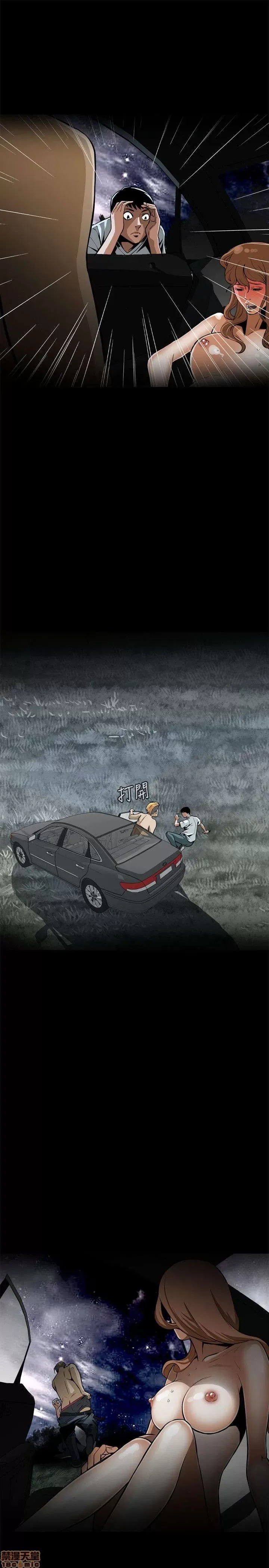 偷窥/窥视者/偷窥者/Take a Peek 偷窥/窥视者/偷窥者/Take a Peek 10/158