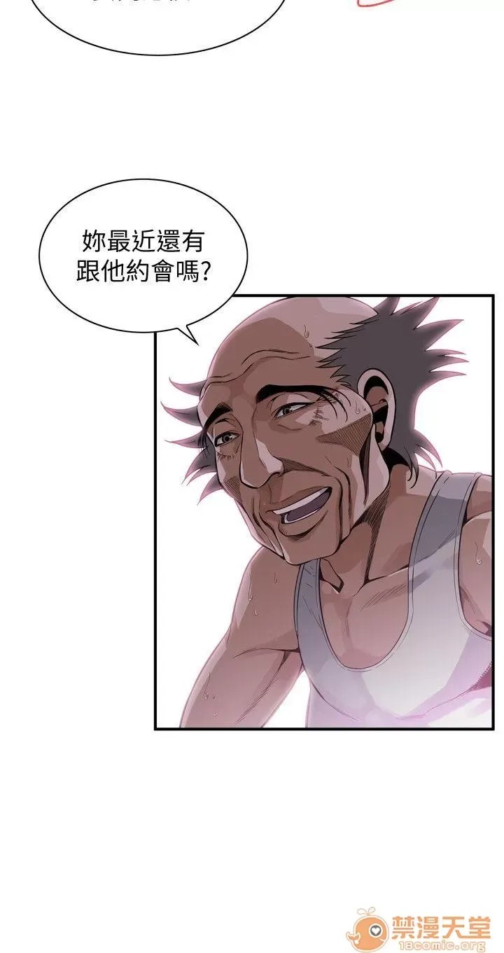偷窥/窥视者/偷窥者/Take a Peek 133-142 159/249