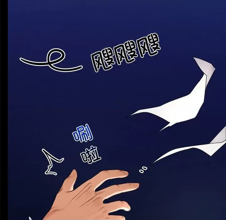 催眠手机 / 催眠手机  272/336