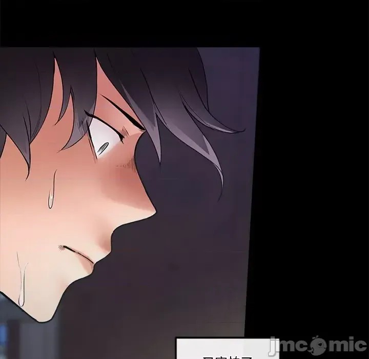 催眠手机 / 催眠手机  270/336