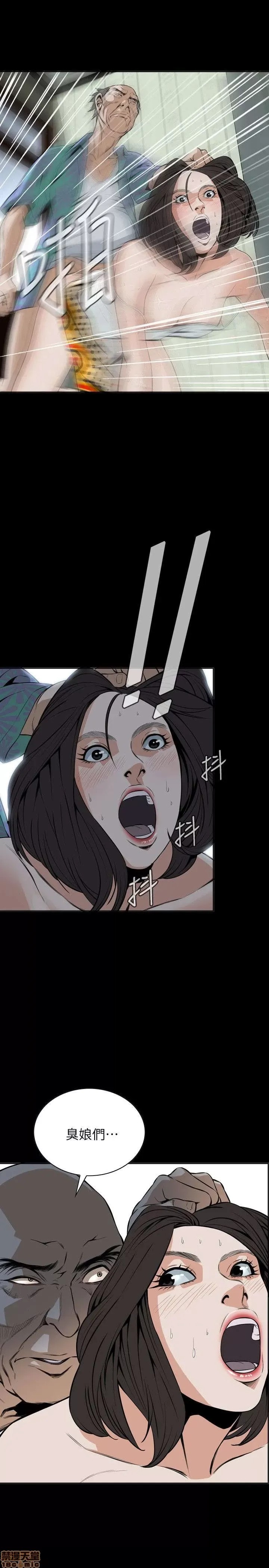 偷窥/窥视者/偷窥者/Take a Peek 11-15 31/165