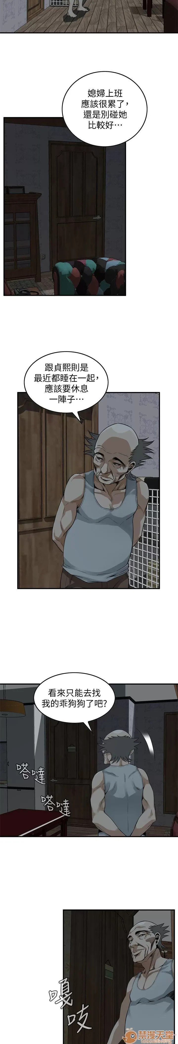 偷窥/窥视者/偷窥者/Take a Peek 133-142 145/249