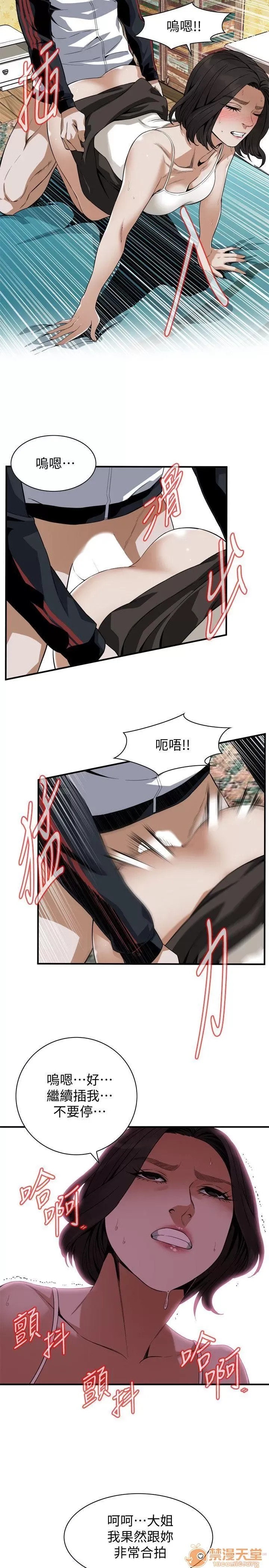 偷窥/窥视者/偷窥者/Take a Peek 133-142 108/249