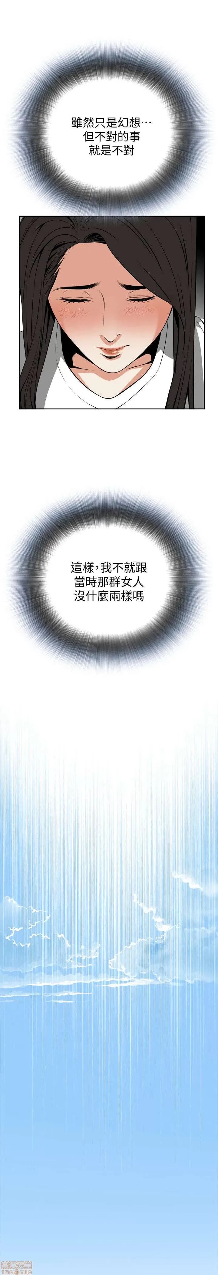 偷窥/窥视者/偷窥者/Take a Peek 6-10 74/147