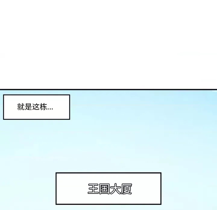 催眠手机 / 催眠手机  92/336