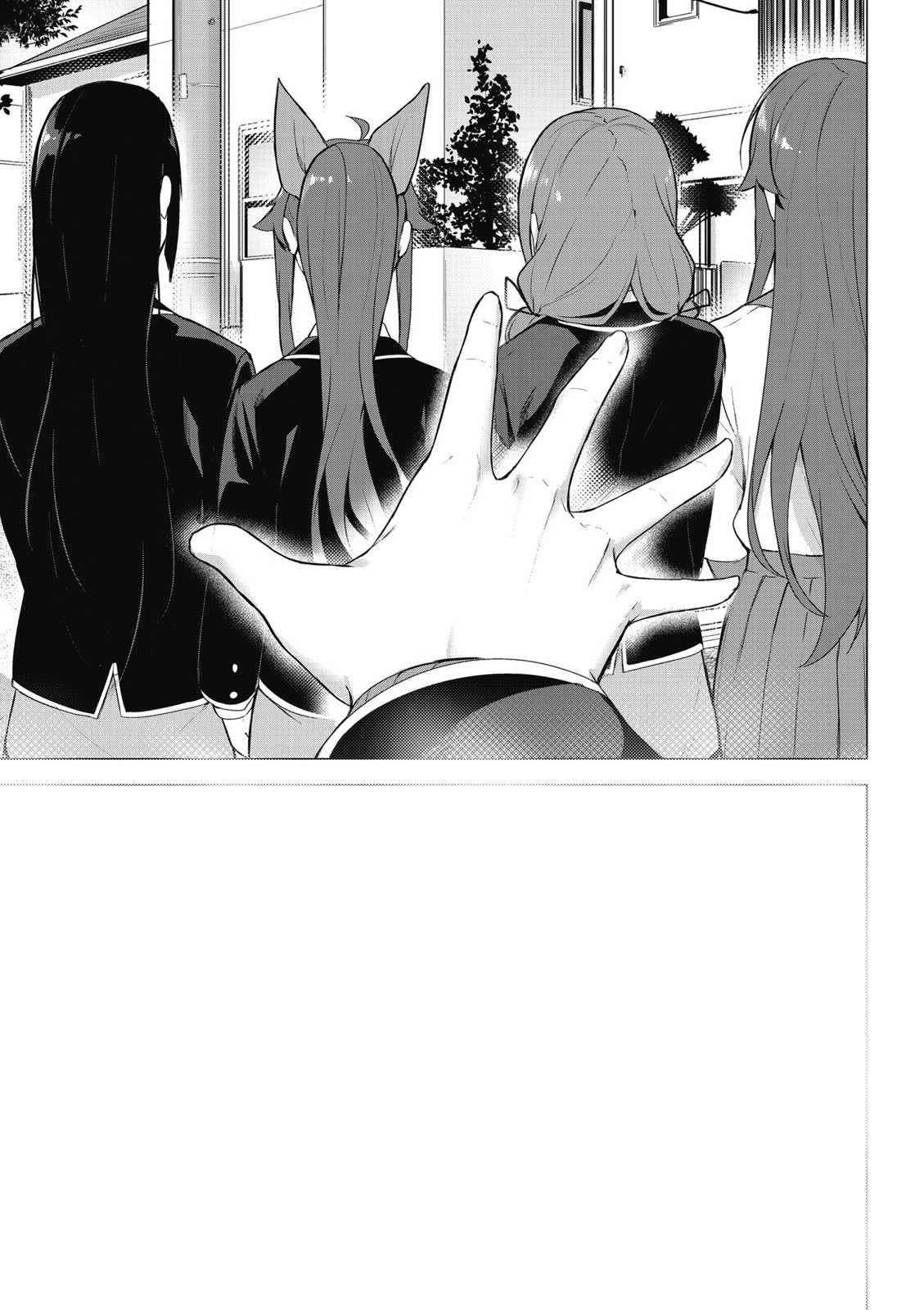 SEX&迷宫！！~在我家地下出现了H次数=等级的迷宫！？~ 第09卷 69/162