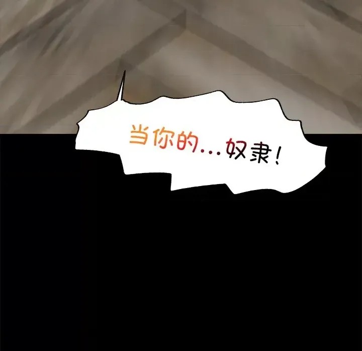 催眠手机 / 催眠手机  36/336