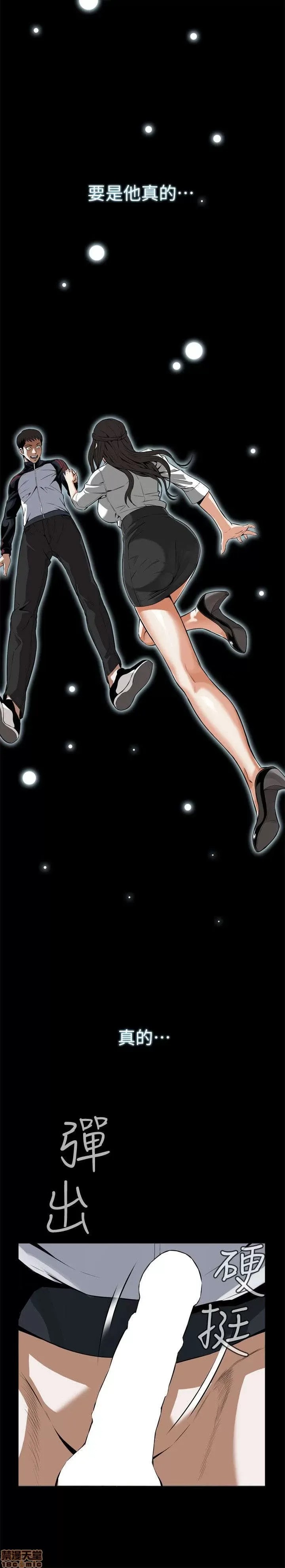 偷窥/窥视者/偷窥者/Take a Peek 6-10 16/147