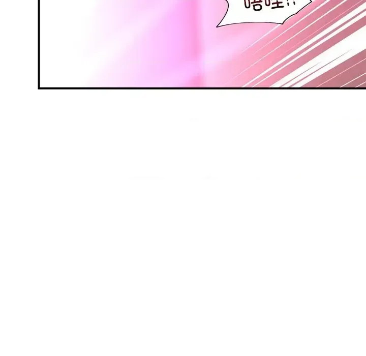 催眠手机 / 催眠手机  134/336