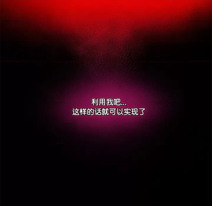 催眠手机 / 催眠手机  247/336