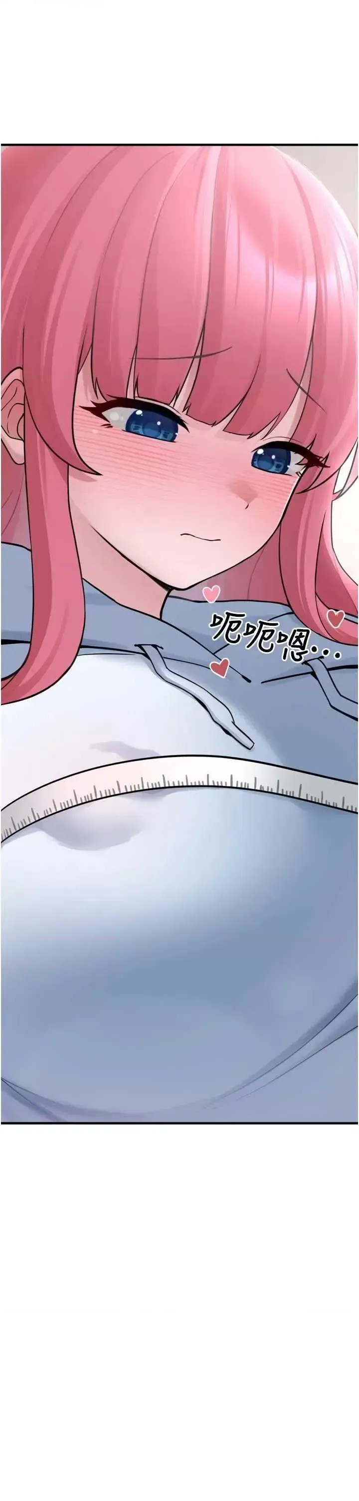 垃圾堆捡到宠物系萌妹  57/72