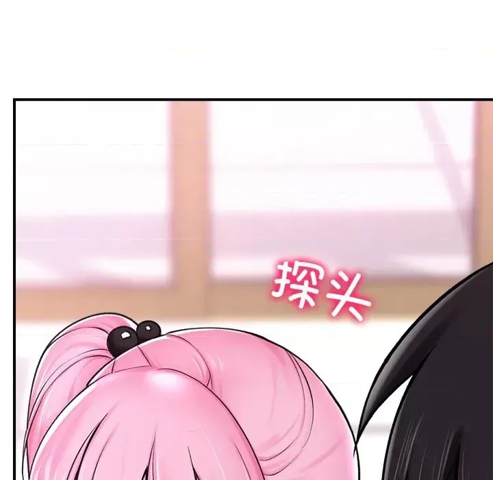 催眠手机 / 催眠手机 催眠手机 第2话 42/227