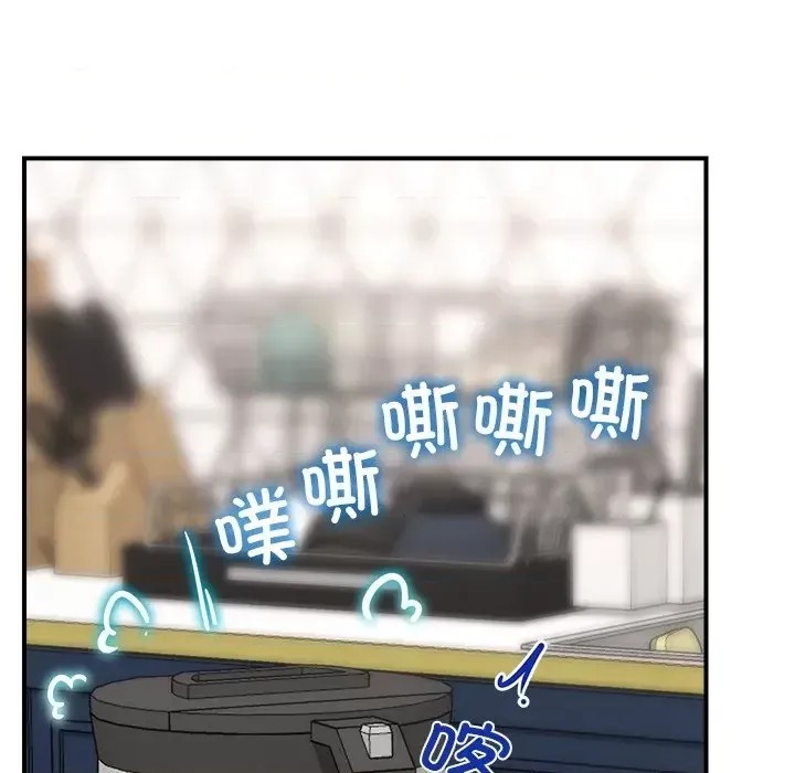 催眠手机 / 催眠手机 催眠手机 第3话 83/181