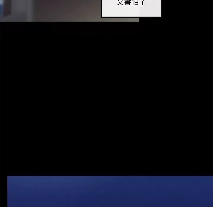 催眠手机 / 催眠手机  271/336