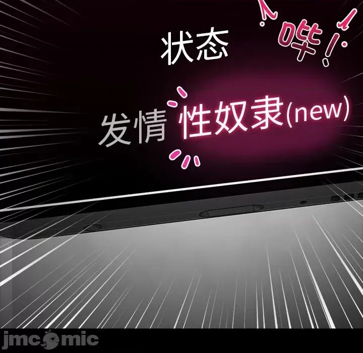 催眠手机 / 催眠手机  50/336