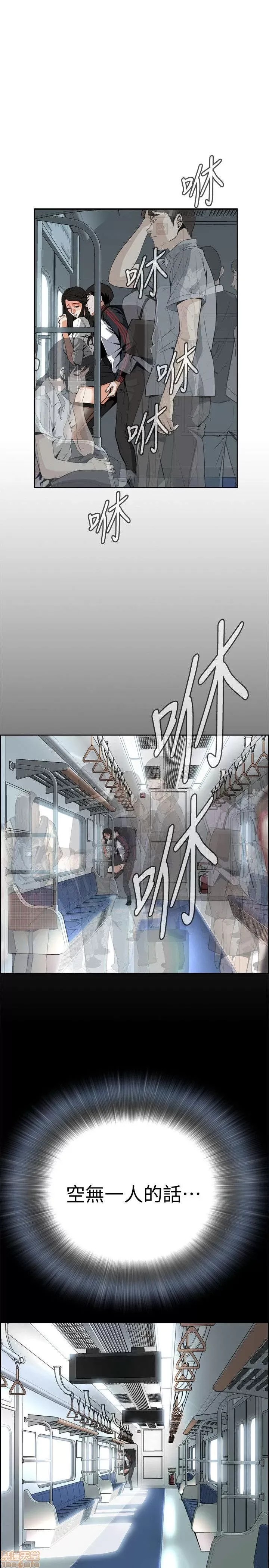 偷窥/窥视者/偷窥者/Take a Peek 偷窥/窥视者/偷窥者/Take a Peek 137/158