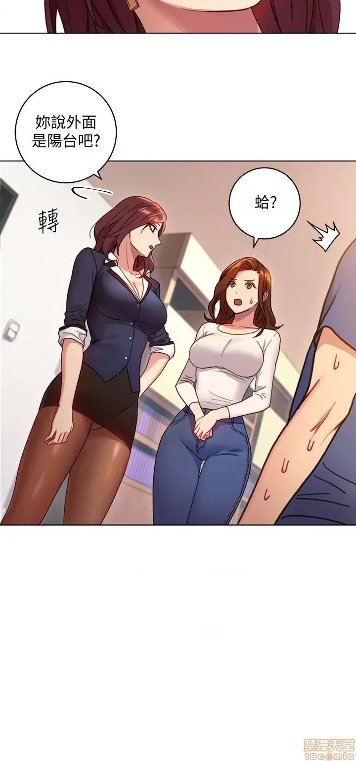 继母的朋友们/ハーレム×ハーレム  67/97