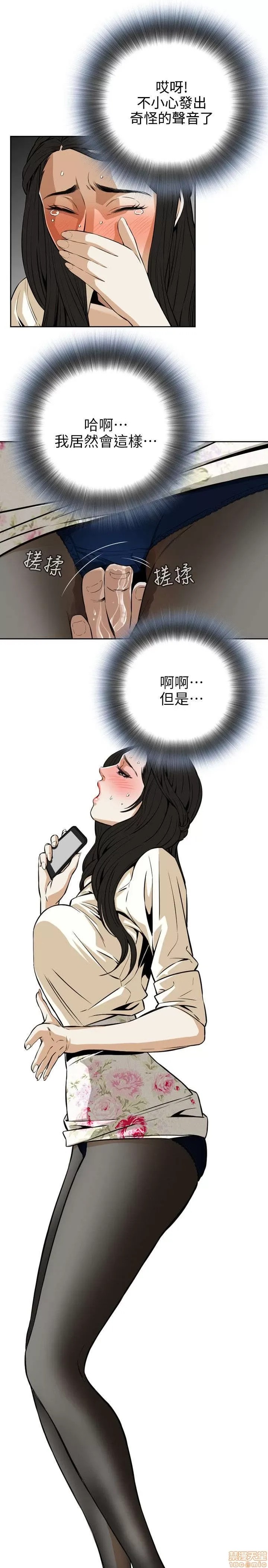 偷窥/窥视者/偷窥者/Take a Peek 偷窥/窥视者/偷窥者/Take a Peek 44/158