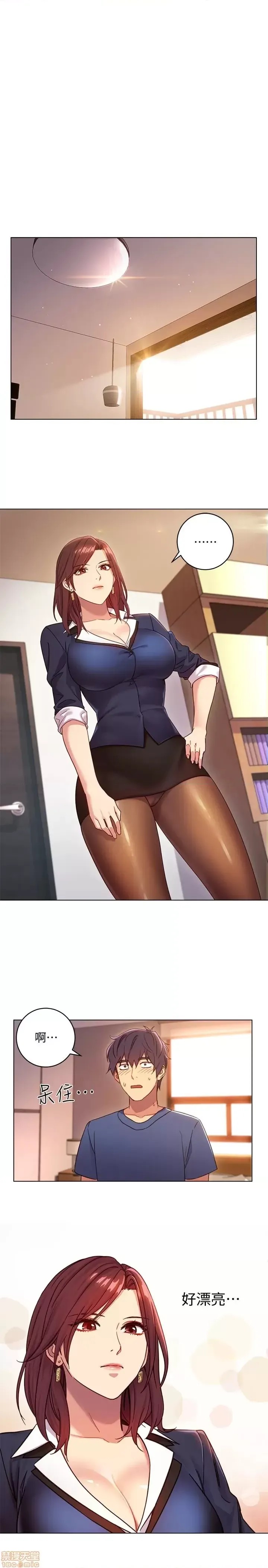 继母的朋友们/ハーレム×ハーレム  65/97