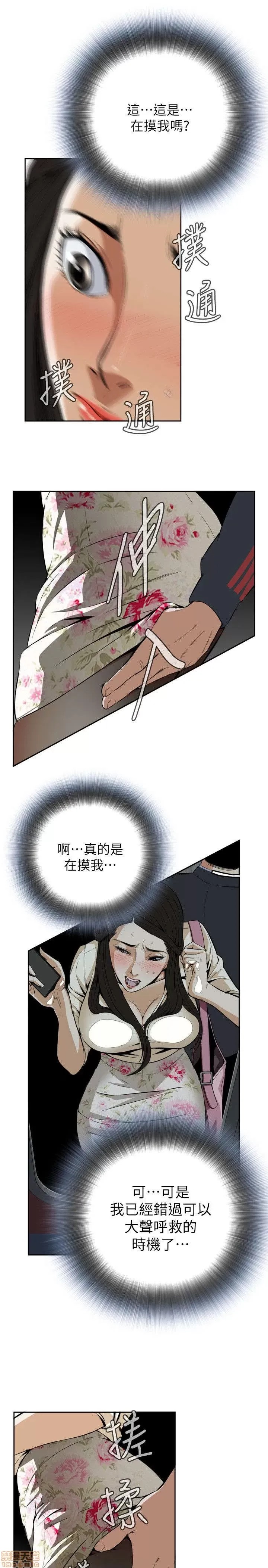 偷窥/窥视者/偷窥者/Take a Peek 偷窥/窥视者/偷窥者/Take a Peek 32/158