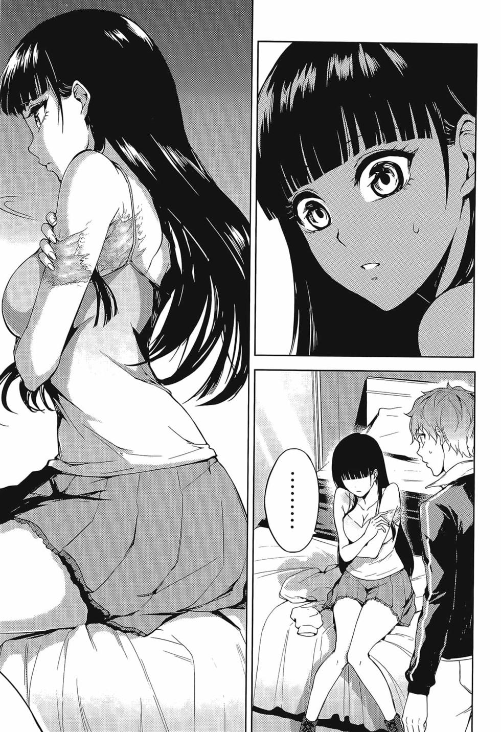 我的现实是恋爱游戏 第02卷 13/199