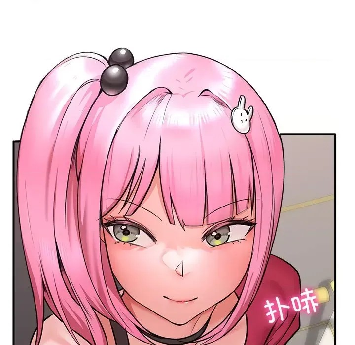 催眠手机 / 催眠手机 催眠手机 第2话 87/227