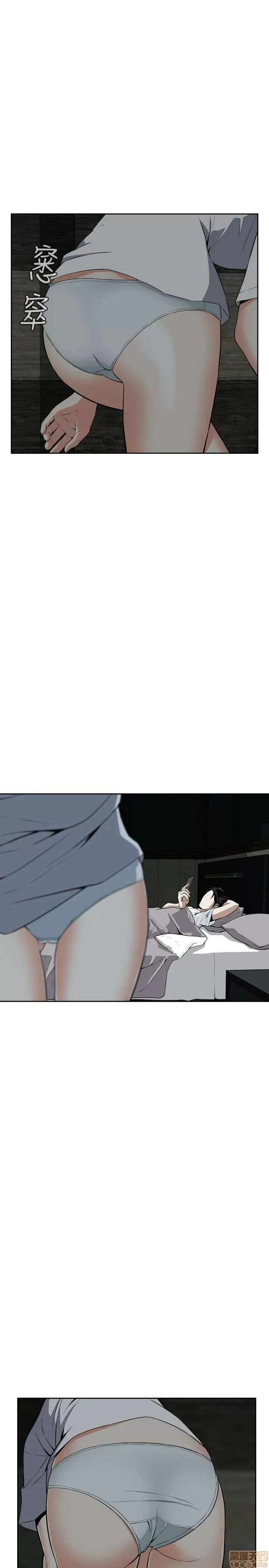 偷窥/窥视者/偷窥者/Take a Peek 11-15 76/165