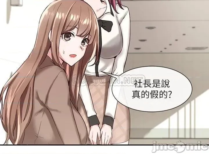 社团学姊 社团学姐  20/38