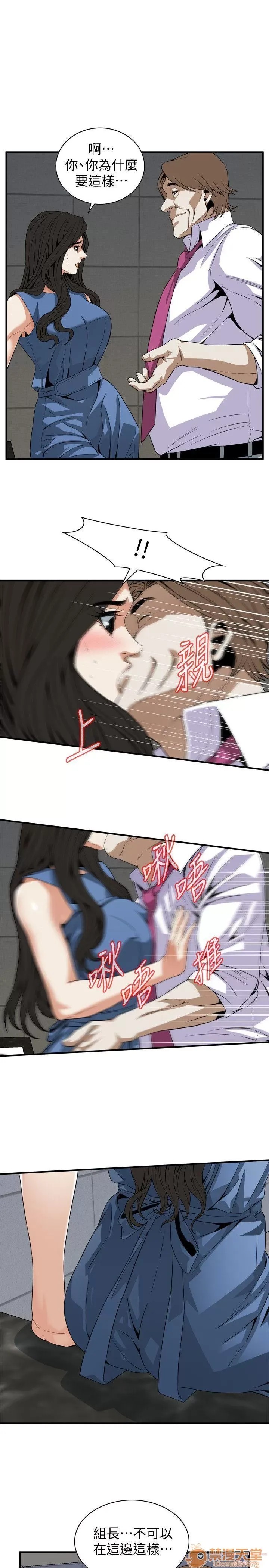 偷窥/窥视者/偷窥者/Take a Peek 133-142 22/249