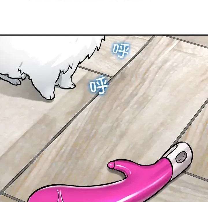 催眠手机 / 催眠手机 催眠手机 第2话 188/227