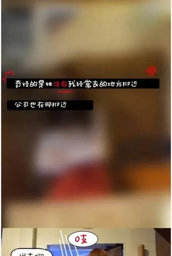 真实的恋爱故事（真人）-第1话 第3话 18/33