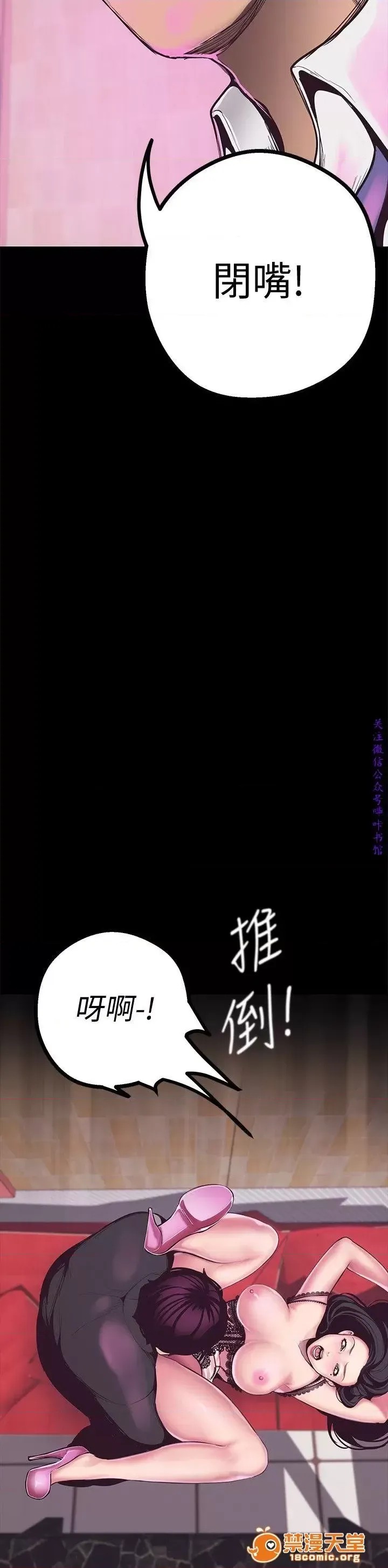 美丽新世界 / すばらしき新世界(フルカラー) 4-5 118/126