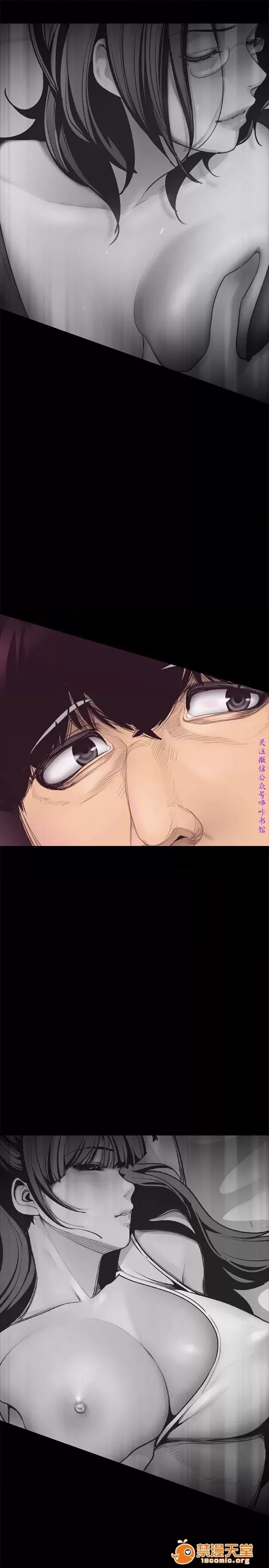 美丽新世界 / すばらしき新世界(フルカラー) 4-5 116/126