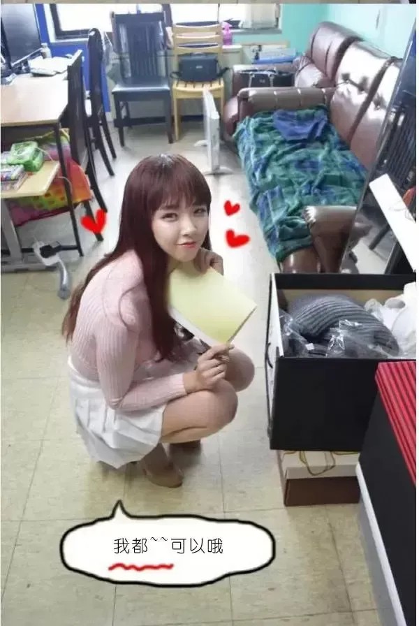 狐狸般的女人  11/40