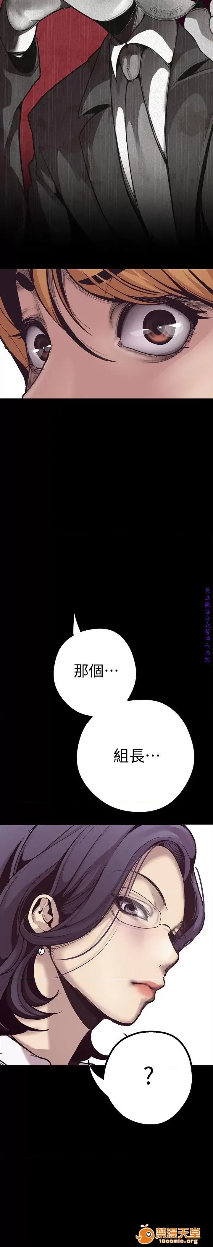 美丽新世界 / すばらしき新世界(フルカラー) 美丽新世界  / すばらしき新世界(フルカラー) 48/121