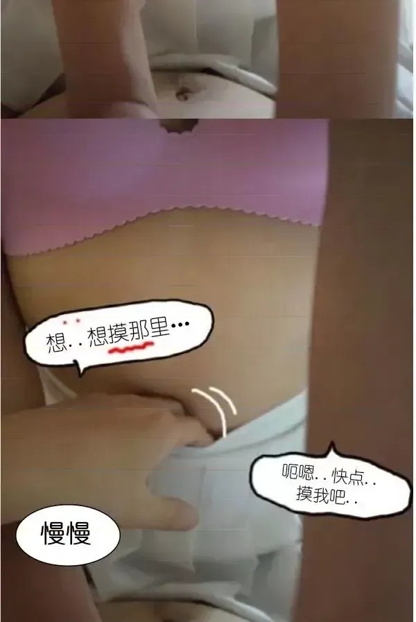 狐狸般的女人 第3话 42/43