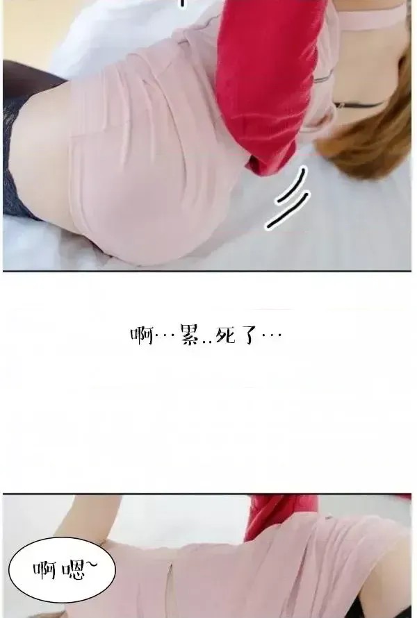 完美的饲养 第3话 12/42