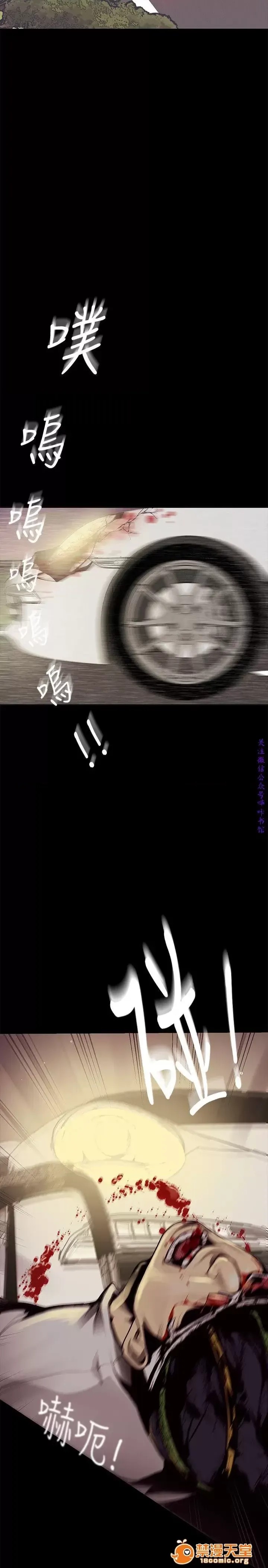 美丽新世界 / すばらしき新世界(フルカラー) 4-5 103/126