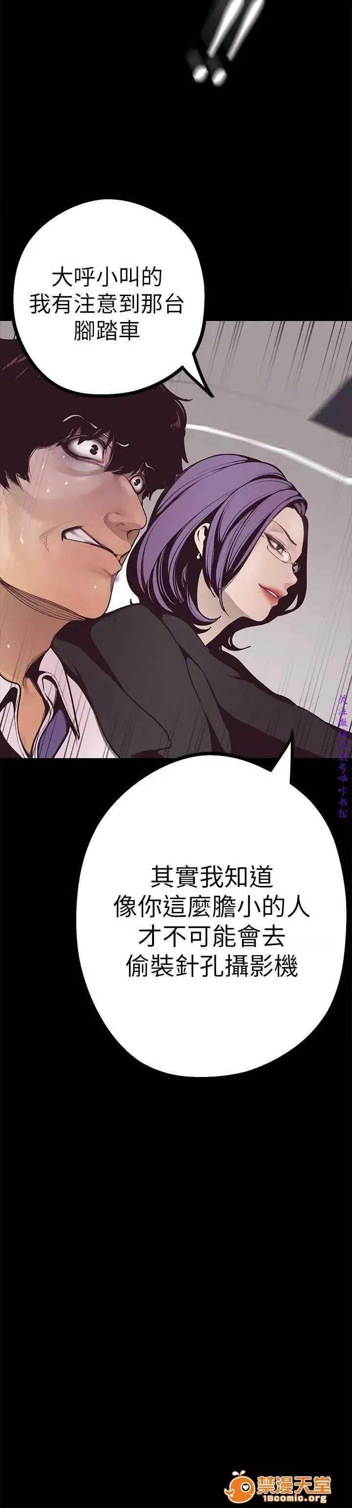 美丽新世界 / すばらしき新世界(フルカラー) 4-5 53/126