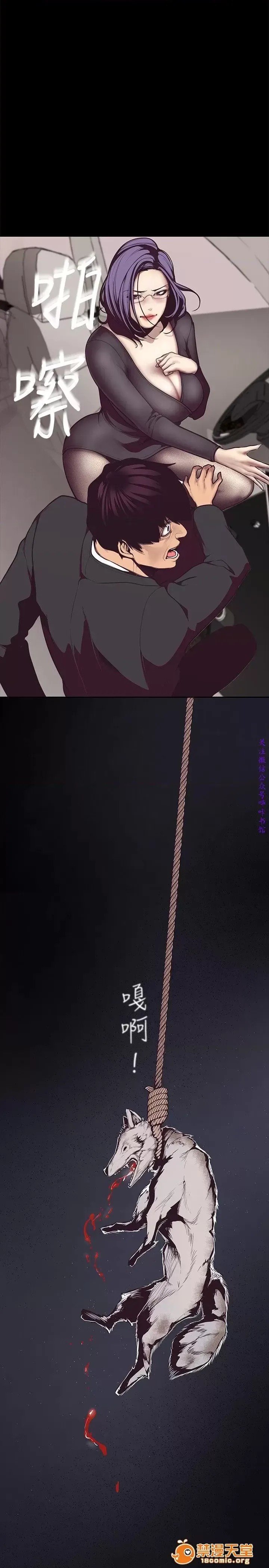 美丽新世界 / すばらしき新世界(フルカラー) 4-5 75/126