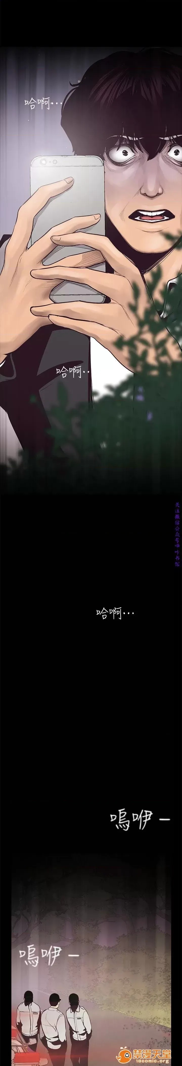 美丽新世界 / すばらしき新世界(フルカラー) 4-5 105/126