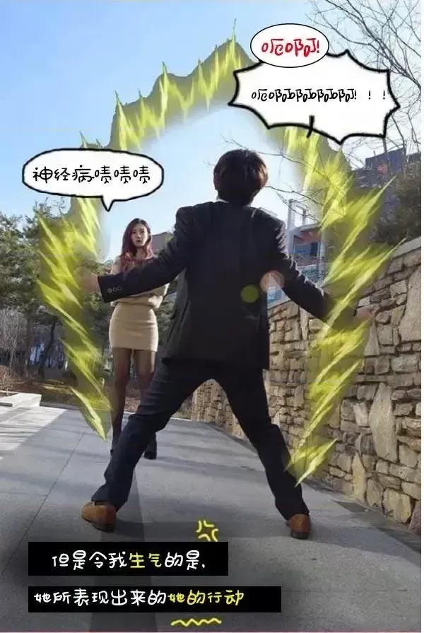 真实的恋爱故事（真人）-第1话  22/44