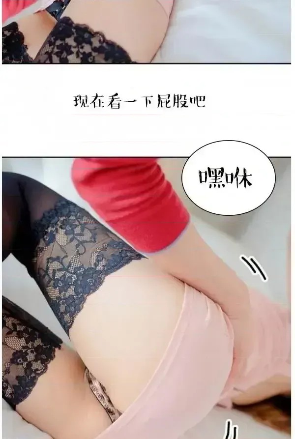 完美的饲养 第3话 31/42