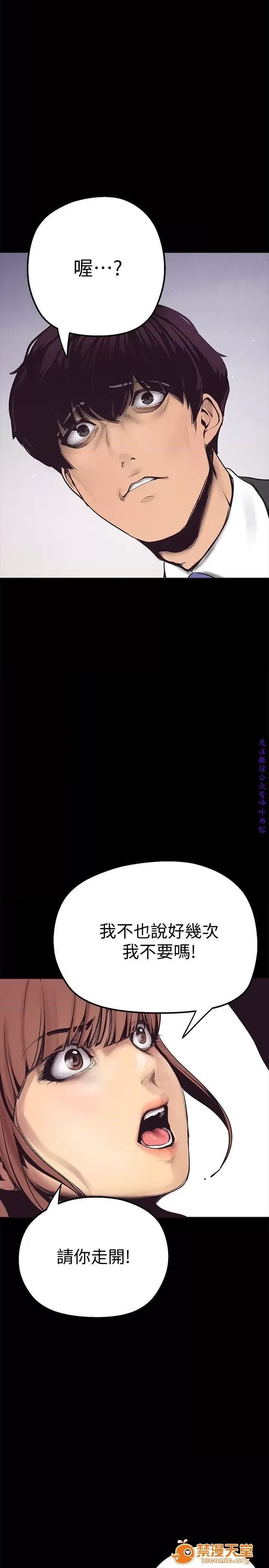 美丽新世界 / すばらしき新世界(フルカラー) 美丽新世界  / すばらしき新世界(フルカラー) 105/121