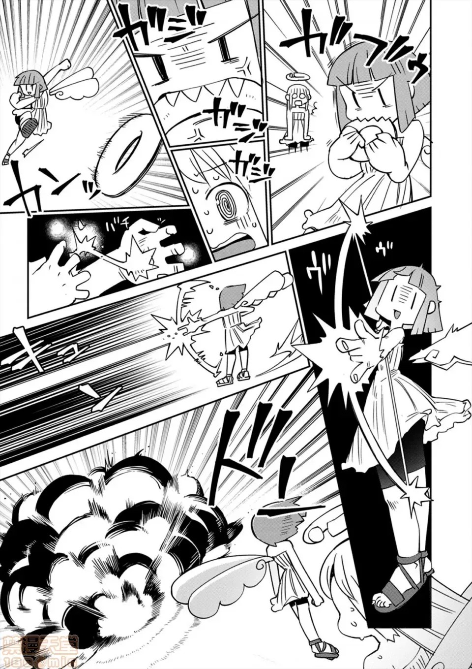 [天原]异种族レビュアーズ (异种族风俗娘评鑑指南)  126/136