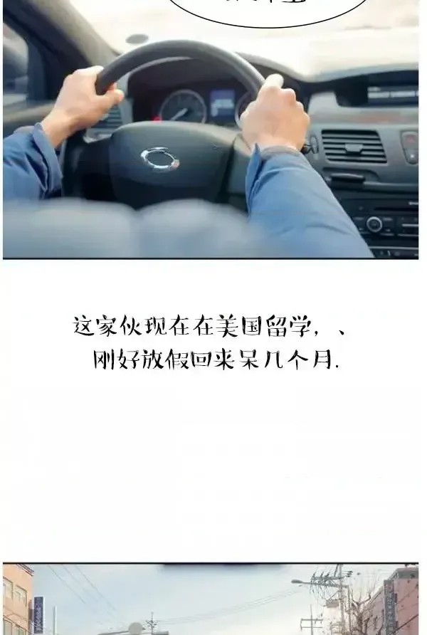 完美的饲养  16/42